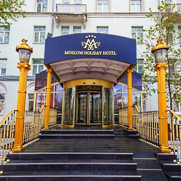  Moscow Holiday Hotel  